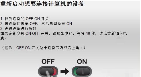 无线键盘鼠标的接收器丢了怎么办