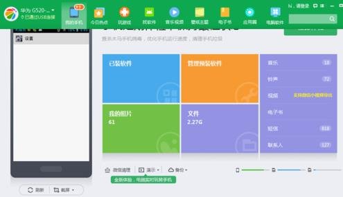 手机屏碎，如何导出通讯录?