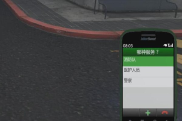Gta5电脑怎么打电话？找到联系人了，按哪个拨打？