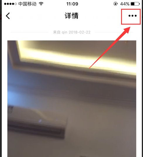 怎样在微信朋友圈发送超过5分钟的视频?