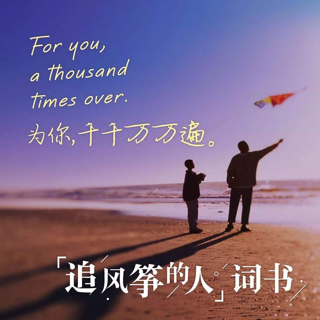 在小说《追风筝的人》中,哈桑的真实身份是什么?是如何得知的?