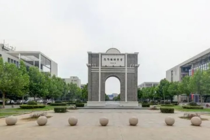 徐州的大学都有哪些？