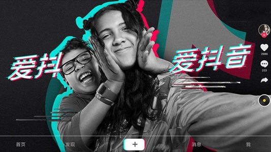 日本人禁止抖音等中国APP的原因是什么?