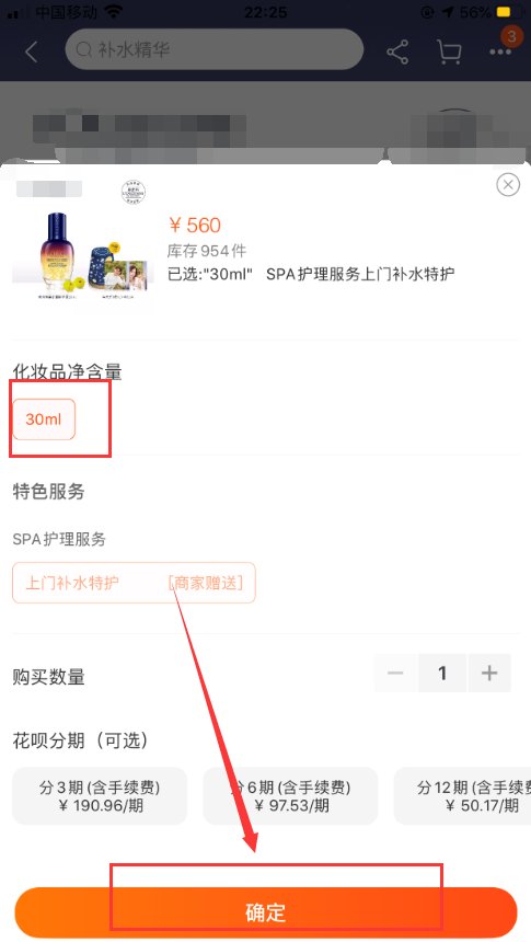 如何恢复淘宝购物车删除的物品？