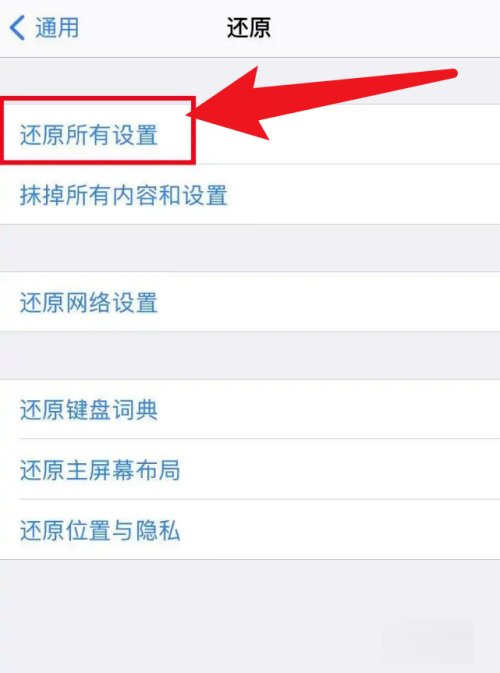 iphone相机没有录像功能怎么办啊？