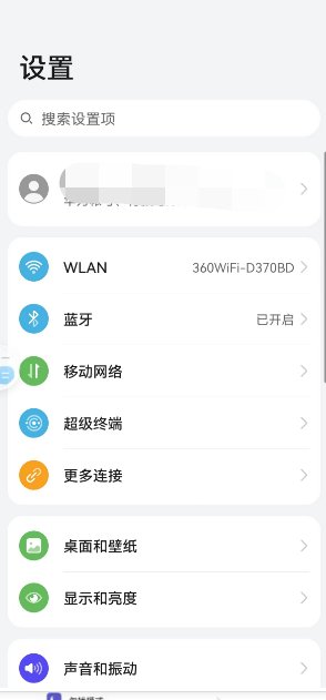 微信打开附近的人,为什么别人看不到我？
