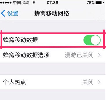 苹果手机怎么取消超过100M限制下载的设置？