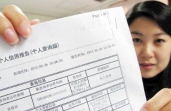 你好，中国人民银行征信每个月几号更新？