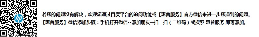 笔记本序列号为：5cd3510y6g 在网上怎么查不到啊