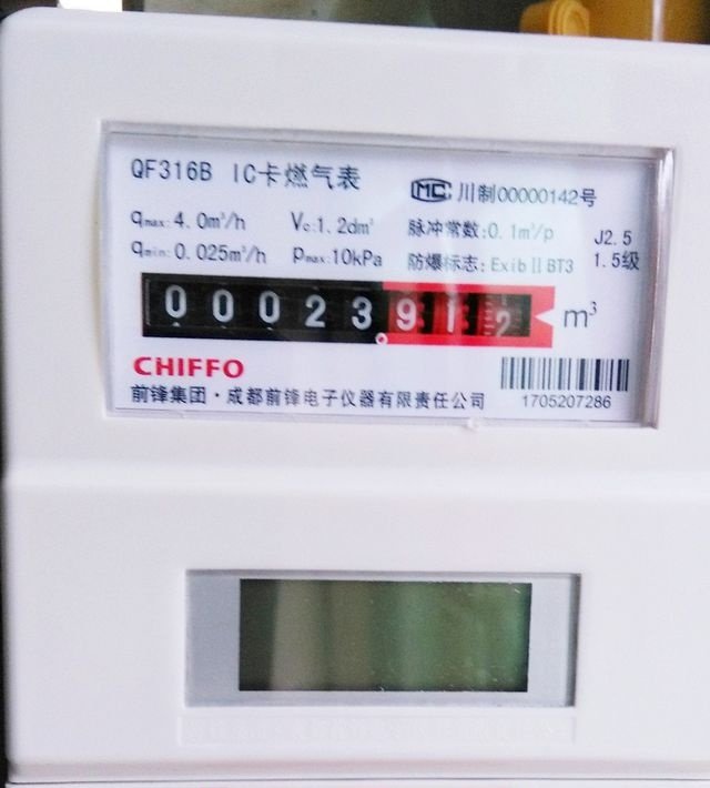 燃气表怎么看剩余多少钱？