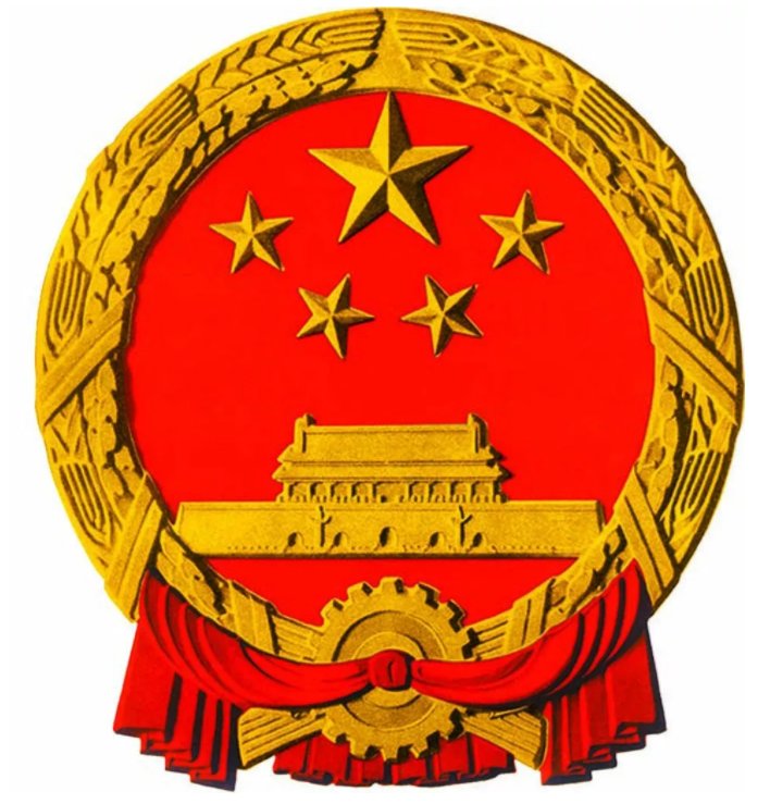 中国国徽的含义