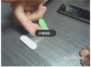 手机膜怎么贴