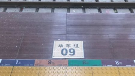 高铁如何找到自己的车厢