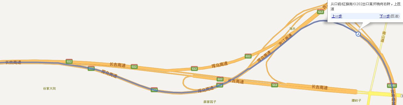 吉林市一日自驾游攻略