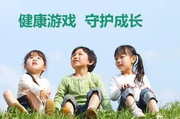 腾讯成长守护平台客服电话是什么号码