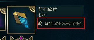 LOL抽奖怎么抽啊？