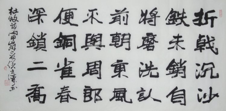 铩羽而归的意思是什么？和折戟沉沙的意思？
