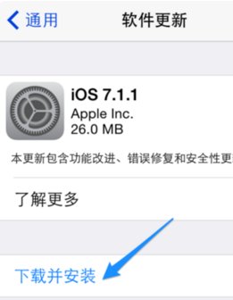 iphone 5s日版卡贴机可以升级系统吗？