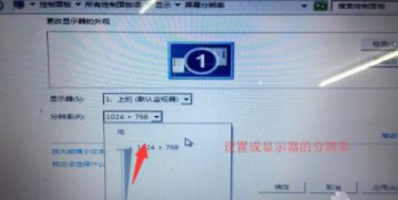 开机电脑显示频率超出范围怎么解决