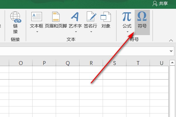 excel数字序号带圈1到100