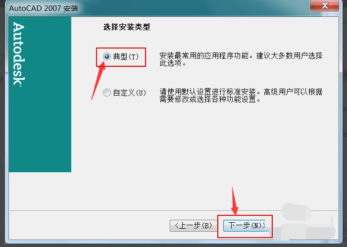 求CAD2014(64位版)百度云资源,万分感谢