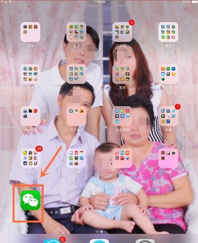 微信为什么与老ipad不兼容