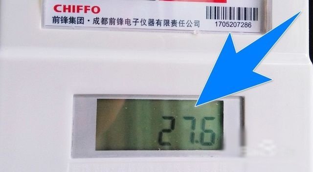 燃气表怎么看剩余多少钱？