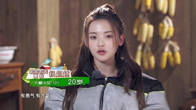 “流量为王,实力不再”?你是如何看待现在的流量明星的?