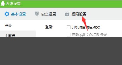 怎样删除QQ资料里的出生日期
