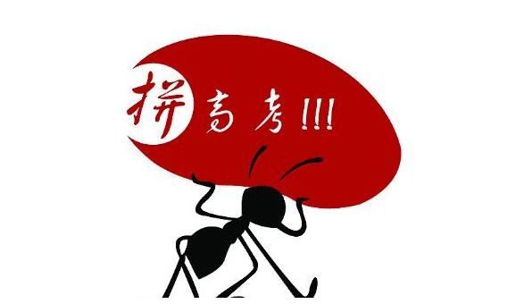 准考证前一天丢了怎么办?