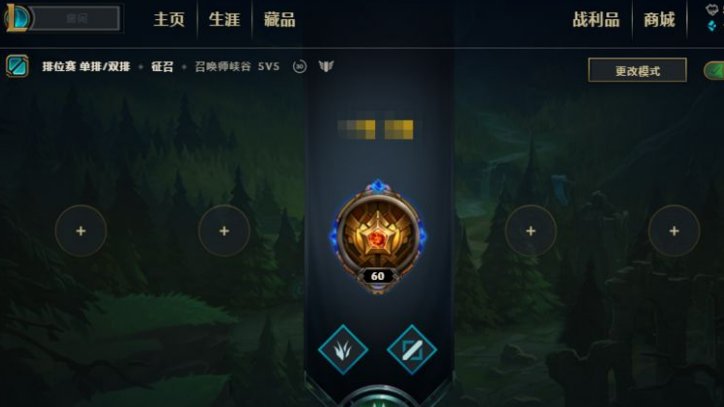 《lol》窗口模式怎么设置？