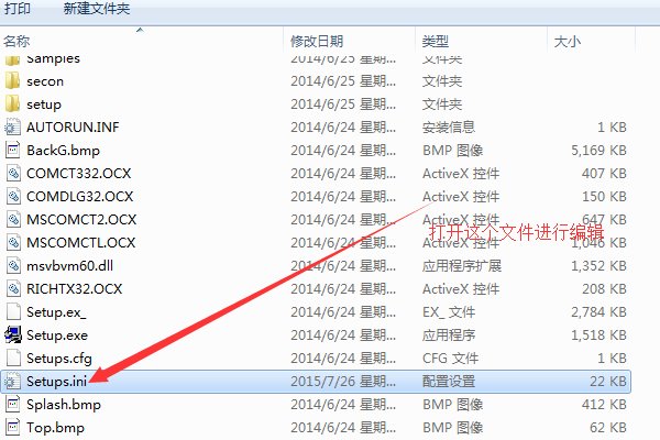 Win10系统下怎么安装wincc7.3