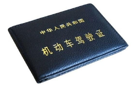 怎么写驾驶证遗失书面证明