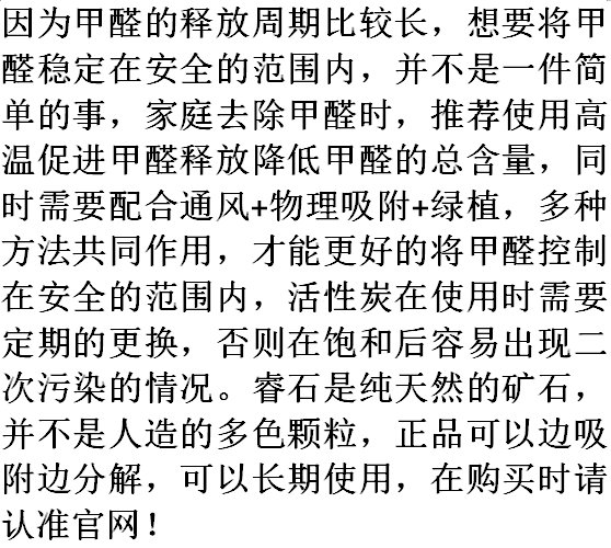 白醋去甲醛的正确方法