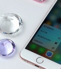 苹果手机怎么设置陌生电话打不进