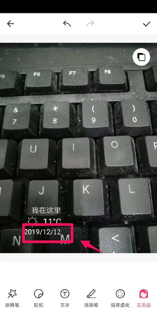 用什么软件可以修改照片中数字。