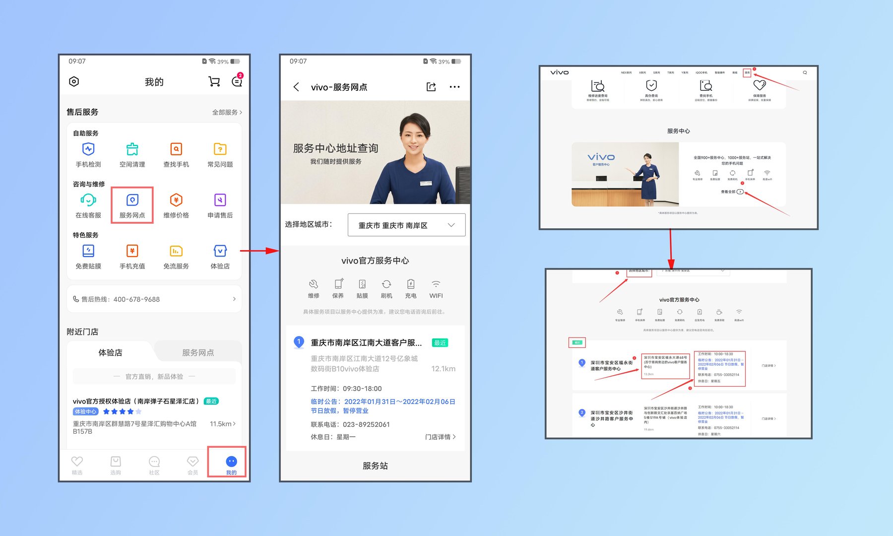 手机充上电了但是电不涨怎么办?