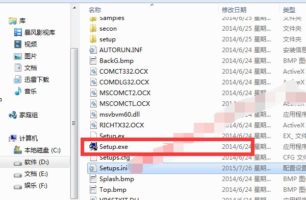 Win10系统下怎么安装wincc7.3