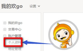 电信卡怎么自助实名登记激活使用？