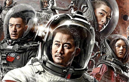 如何评价《流浪地球》？值得一看吗？