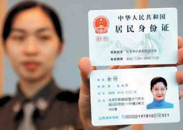 身份证丢失了，可以打电话给110挂失吗，