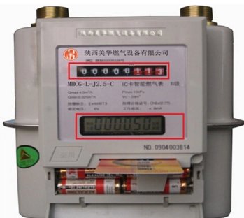 燃气表怎么插IC卡