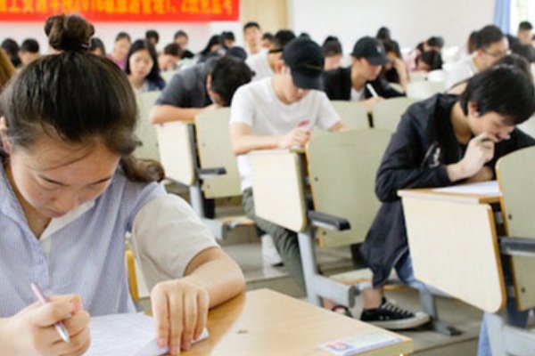 英语四级考试一共多长时间
