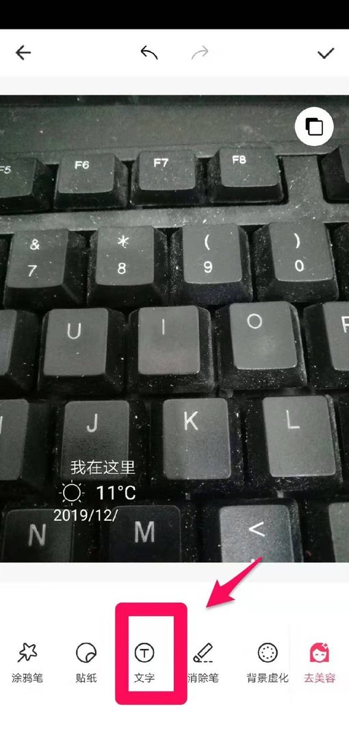 用什么软件可以修改照片中数字。