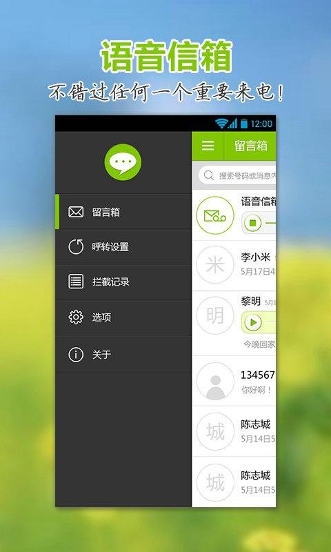 搜狗邮箱的介绍