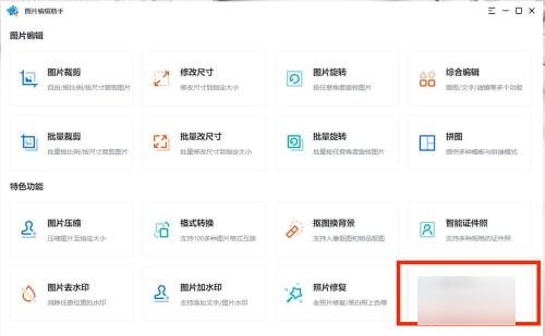 怎样把自己的照片做成卡通头像的呢？