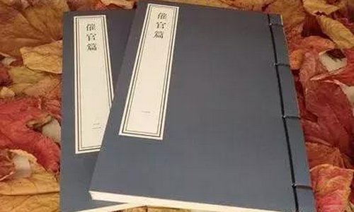 风水书籍排行榜前十名有哪些?