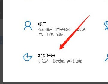 怎么关闭放大镜功能？