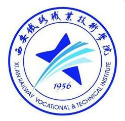 西安铁路职业技术学院到底怎么样?拜托各位大神