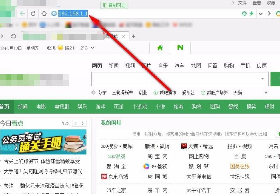 请问电信的宽带怎么改Wi-Fi密码？